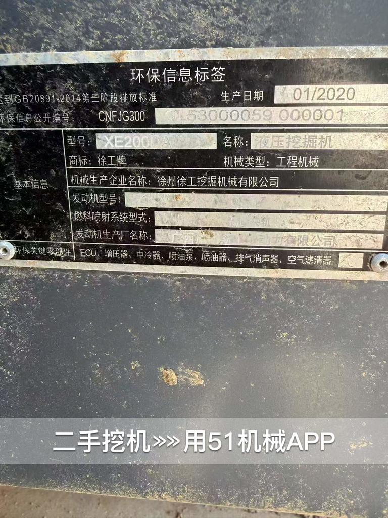https://assets.gongji58.com/circle/2026-08-02/4iw36q6u7t1785675423.png?watermark/1/image/a29kbzovL2dqZ2ovd2F0ZXJtYXJrL3dqLnBuZw/gravity/South/dx/0/dy/200/wst/2/ws/1|imageView2/0/w/1024/interlace/1